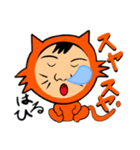 はるひだ！③（個別スタンプ：1）