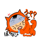 はるひだ！③（個別スタンプ：7）