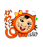 はるひだ！③（個別スタンプ：8）