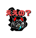 ウザギ -UZAGI-（個別スタンプ：6）