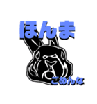 ウザギ -UZAGI-（個別スタンプ：7）