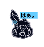 ウザギ -UZAGI-（個別スタンプ：8）