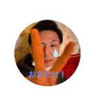 吉田さんの渋すぎるスタンプ！（個別スタンプ：2）