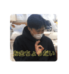 吉田さんの渋すぎるスタンプ！（個別スタンプ：8）