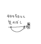ADHDみあるスタンプ（個別スタンプ：3）