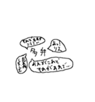 ADHDみあるスタンプ（個別スタンプ：4）