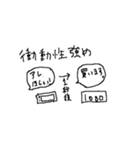 ADHDみあるスタンプ（個別スタンプ：5）