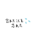 ADHDみあるスタンプ（個別スタンプ：8）
