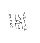 ADHDみあるスタンプ（個別スタンプ：9）