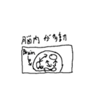 ADHDみあるスタンプ（個別スタンプ：10）
