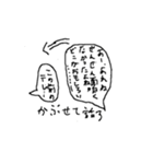 ADHDみあるスタンプ（個別スタンプ：13）