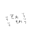 ADHDみあるスタンプ（個別スタンプ：14）