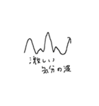 ADHDみあるスタンプ（個別スタンプ：16）