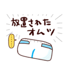 私の子育て（個別スタンプ：1）