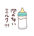 私の子育て（個別スタンプ：6）