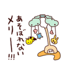 私の子育て（個別スタンプ：7）