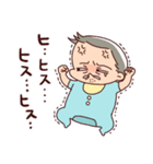 私の子育て（個別スタンプ：8）