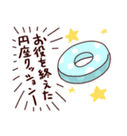 私の子育て（個別スタンプ：10）