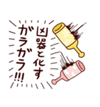 私の子育て（個別スタンプ：11）