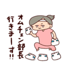 私の子育て（個別スタンプ：12）