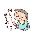 私の子育て（個別スタンプ：16）