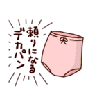私の子育て（個別スタンプ：17）