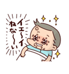 私の子育て（個別スタンプ：18）