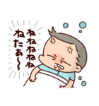私の子育て（個別スタンプ：19）