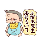 私の子育て（個別スタンプ：20）