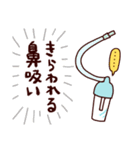 私の子育て（個別スタンプ：21）