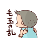 私の子育て（個別スタンプ：22）