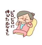 私の子育て（個別スタンプ：24）