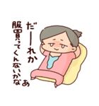 私の子育て（個別スタンプ：25）