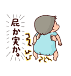 私の子育て（個別スタンプ：26）