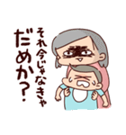 私の子育て（個別スタンプ：27）