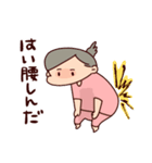 私の子育て（個別スタンプ：28）