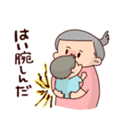 私の子育て（個別スタンプ：29）