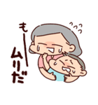 私の子育て（個別スタンプ：30）