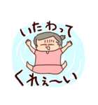 私の子育て（個別スタンプ：32）
