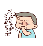 私の子育て（個別スタンプ：33）