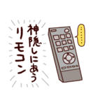 私の子育て（個別スタンプ：35）