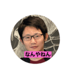 やってやんぜ（個別スタンプ：1）