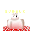 お餅の気持ち（個別スタンプ：2）