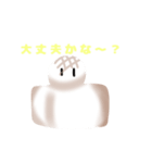 お餅の気持ち（個別スタンプ：16）
