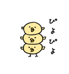 にわとり親子の楽しい生活（個別スタンプ：33）