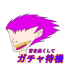 左後方の田中スタンプ（個別スタンプ：5）