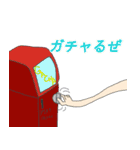左後方の田中スタンプ（個別スタンプ：6）