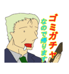 左後方の田中スタンプ（個別スタンプ：7）