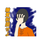左後方の田中スタンプ（個別スタンプ：16）