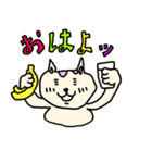 ねこの日々。（個別スタンプ：1）